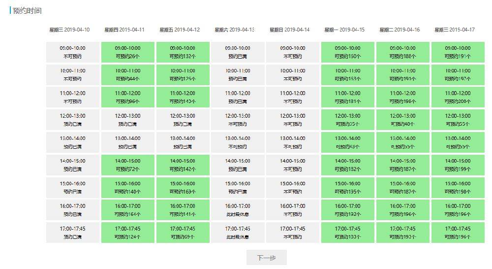 2025新澳門碼正版資料圖庫+入門版38.513_詳細(xì)說明和解釋