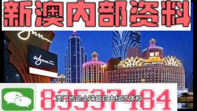 新澳門今晚精準一肖+精簡版53.238_反饋評審和審查