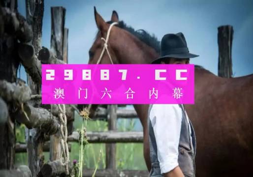 大三巴一肖一碼中+專業(yè)款78.710_最佳精選