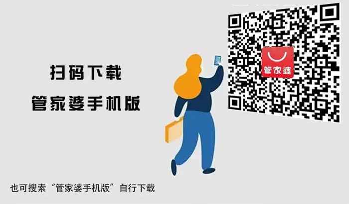 管家婆最準(zhǔn)一碼一肖9387期+專業(yè)款73.231_全面解答落實(shí)