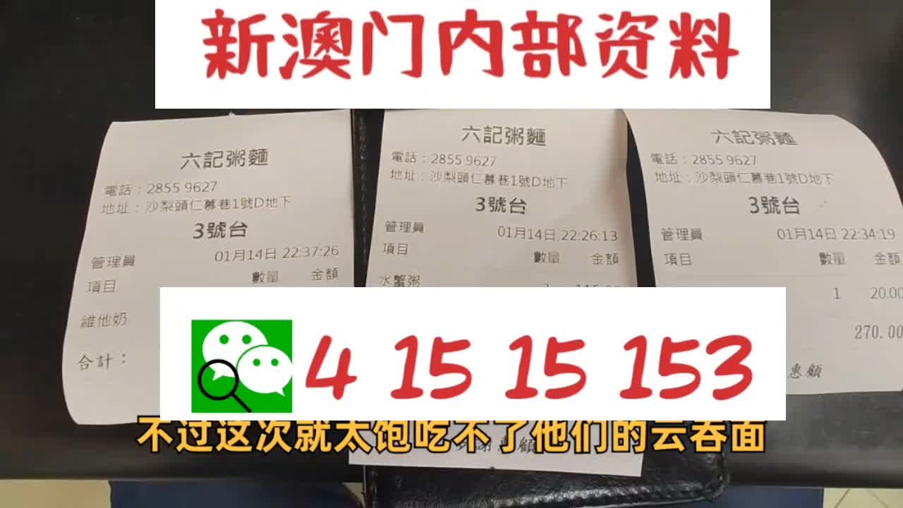 新澳最新最準(zhǔn)資料大全+定制版96.471_落實(shí)到位解釋