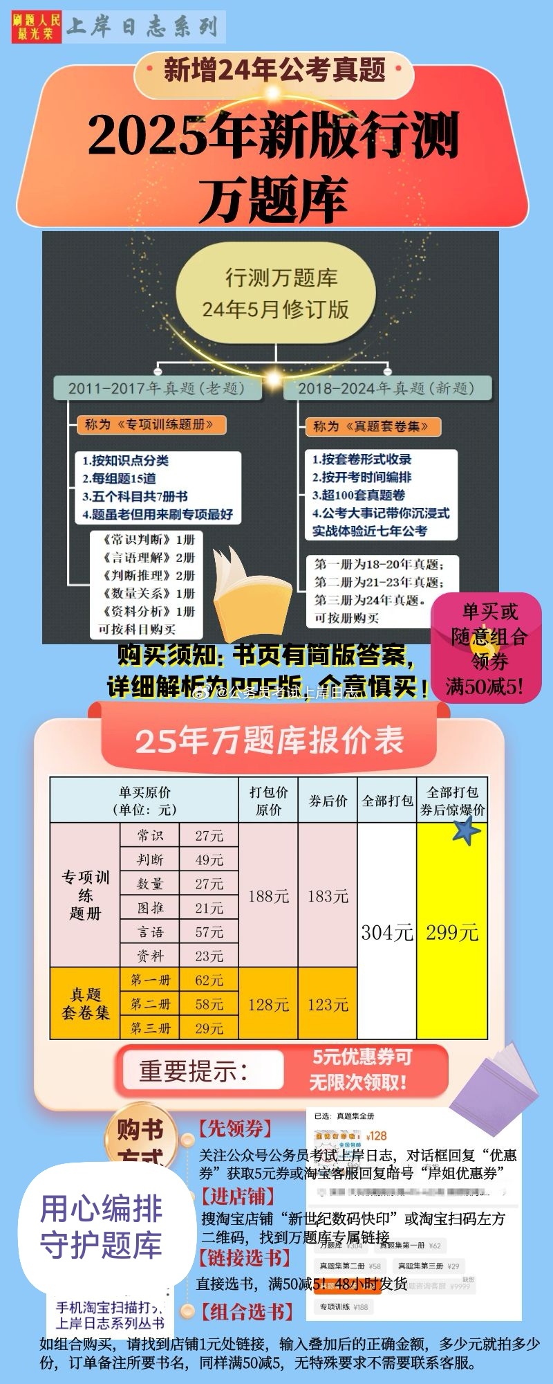 2025正版資料免費(fèi)提供+蘋果95.478_最佳精選