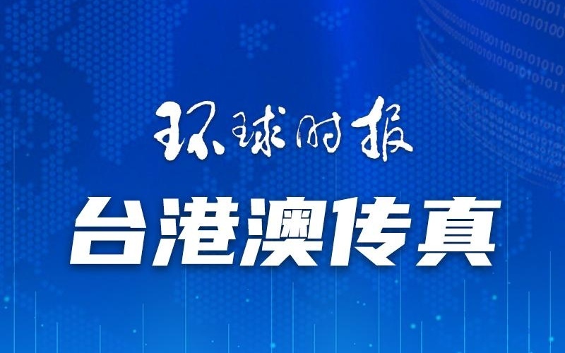 澳門一碼一肖一恃一中354期+定制版89.834_解釋落實(shí)