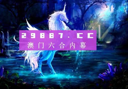 澳門一肖100準(zhǔn)免費(fèi)+創(chuàng)意版44.771_詞語解釋落實(shí)