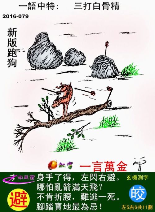 7777788888精準(zhǔn)跑狗圖+Notebook59.817_解答解釋落實(shí)