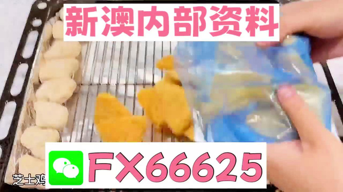 新奧精準(zhǔn)資料免費(fèi)提供+V225.65_精選解釋落實(shí)