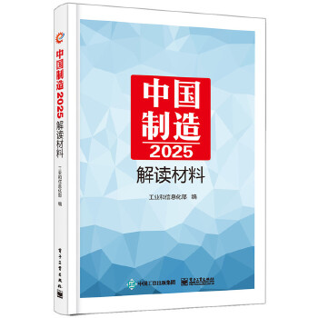 2025澳門(mén)原料免費(fèi)+Console34.586_實(shí)施落實(shí)