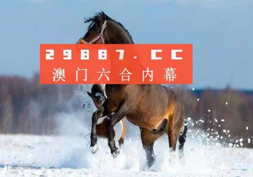 澳門一一碼一特一中準(zhǔn)選今晚+Superior33.50_實(shí)施落實(shí)