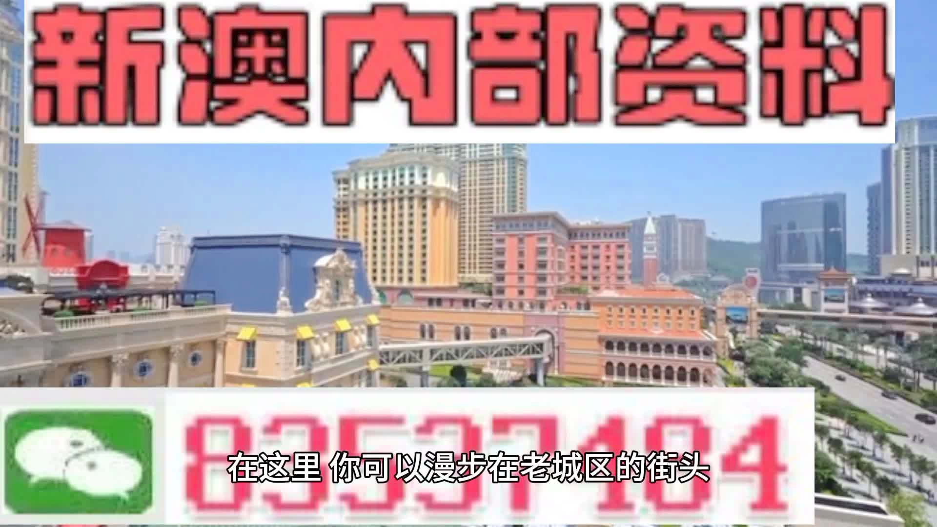 澳門精準(zhǔn)四肖四碼期期準(zhǔn)+KP93.379_細(xì)化方案和措施