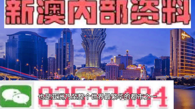 新澳2025濠江論壇資料+特別版95.420_落實(shí)執(zhí)行