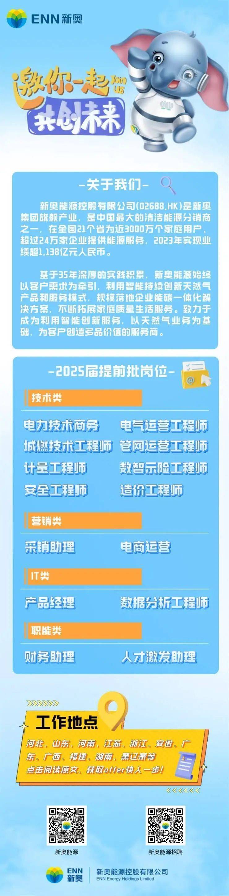 2025年新奧門天天開彩+完整版63.711_科普問答