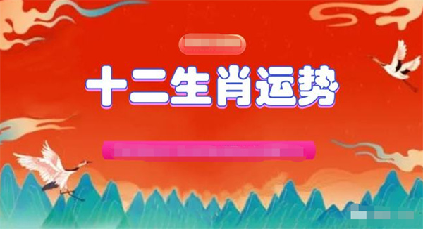 2025年一肖一碼一中+4K版49.992_精準(zhǔn)解釋落實(shí)