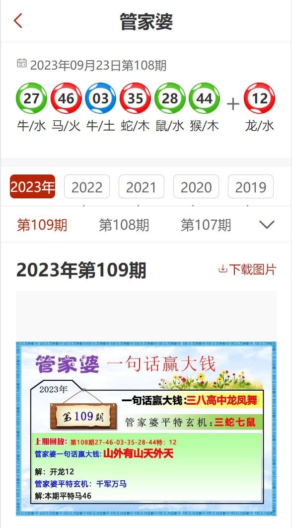 2025管家婆精準(zhǔn)資料第三+限量版60.328_有問必答