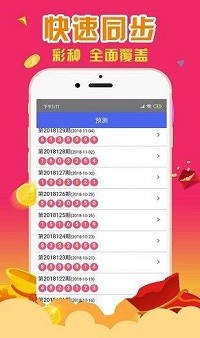 最準(zhǔn)一肖一碼100+iShop79.369_解答解釋落實