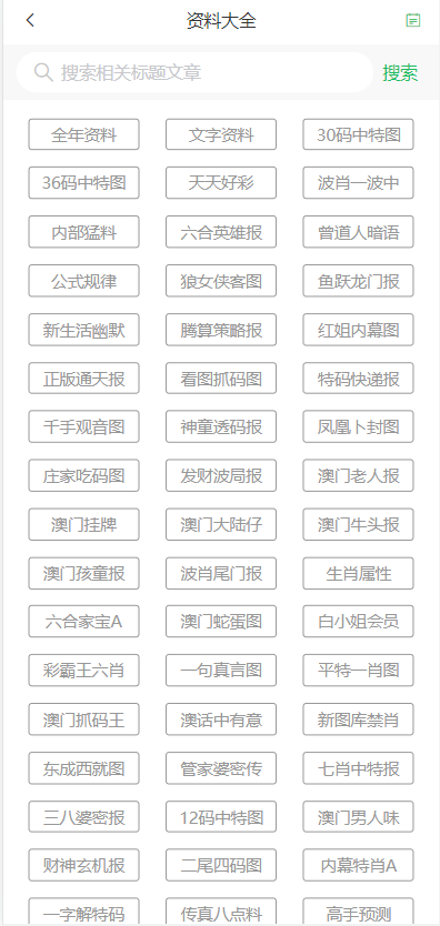 2025澳門天天開好彩大全2025+8DM98.247_細(xì)化落實(shí)