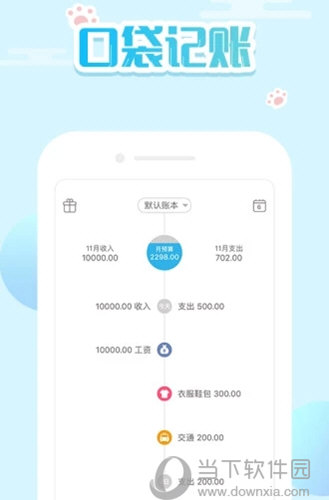 7777888888管家婆精準(zhǔn)一肖中管家+Tizen88.406_最佳精選