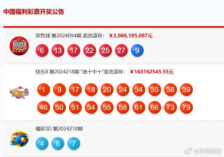 新奧碼開獎結(jié)果查詢+鉆石版58.730_有問必答