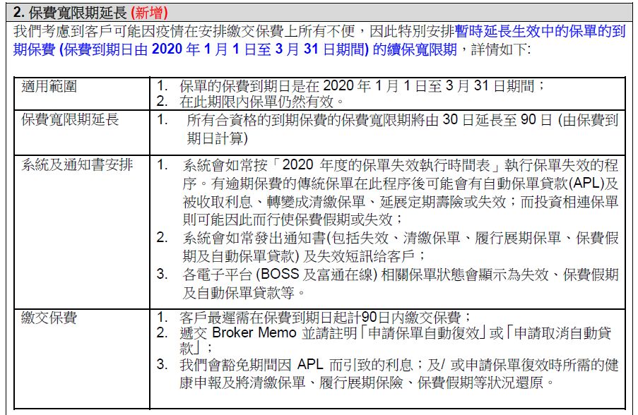 香港內(nèi)部免費資料期期準(zhǔn)+娛樂版91.782_解答解釋落實