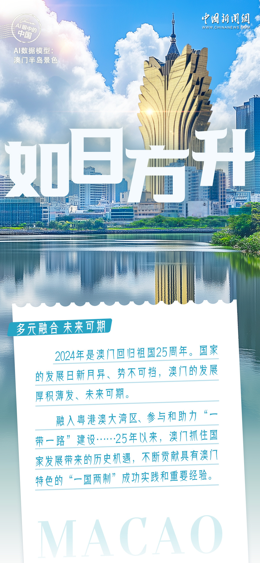 新澳門期期免費資料+云端版60.806_反饋意見和建議