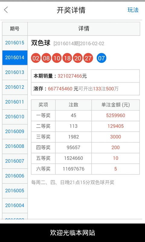 白小姐一肖一碼開獎+suite19.947_最佳精選