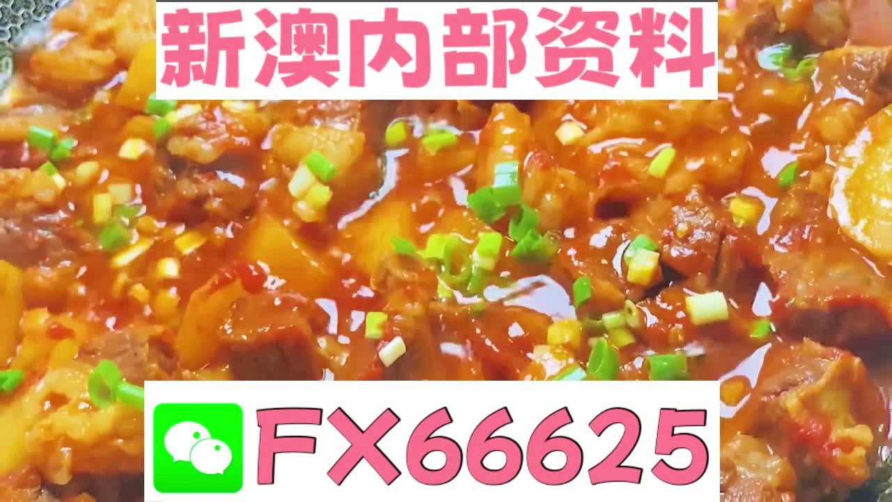 新奧彩資料大全免費查詢+W87.998_效率解答解釋落實