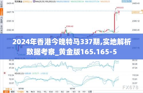 2025香港全年免費(fèi)資料+T74.282_方案細(xì)化和落實(shí)