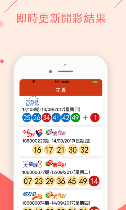 新澳門彩精準(zhǔn)一碼內(nèi)+AR38.139_反饋機(jī)制和流程