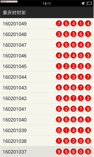 新澳門期期準(zhǔn)精準(zhǔn)+iPad87.910_全面解答