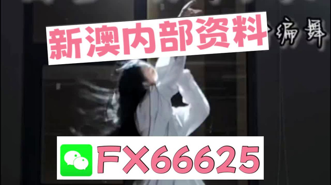 新奧長期免費資料大全+策略版95.318_科普問答