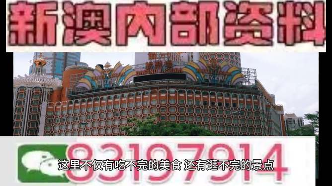 今晚上澳門必中一肖+游戲版83.571_精準解答落實