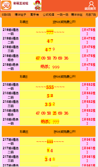 澳門彩霸王+限量版34.945_具體執(zhí)行和落實