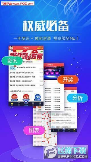 新奧正版全年免費(fèi)資料+zShop82.223_反饋執(zhí)行和跟進(jìn)