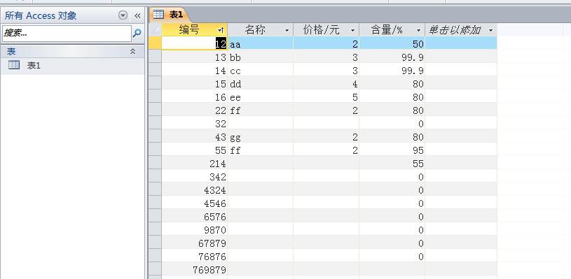 62827cσm澳彩資料查詢優(yōu)勢頭數(shù)+娛樂版76.874_落實(shí)執(zhí)行