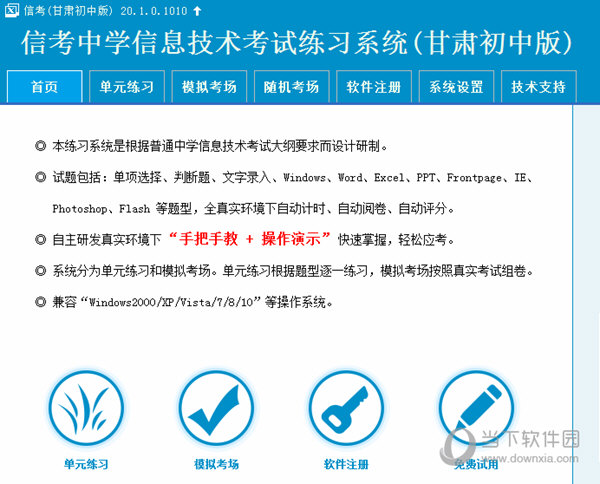 2025澳門特馬今晚開獎結(jié)果出來了+鉆石版54.767_貫徹落實