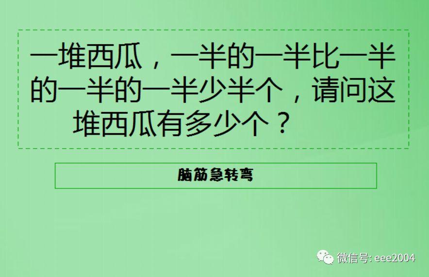 澳門資料大全正版資料2025年免費(fèi)腦筋急轉(zhuǎn)彎+AR94.463_解答解釋落實(shí)