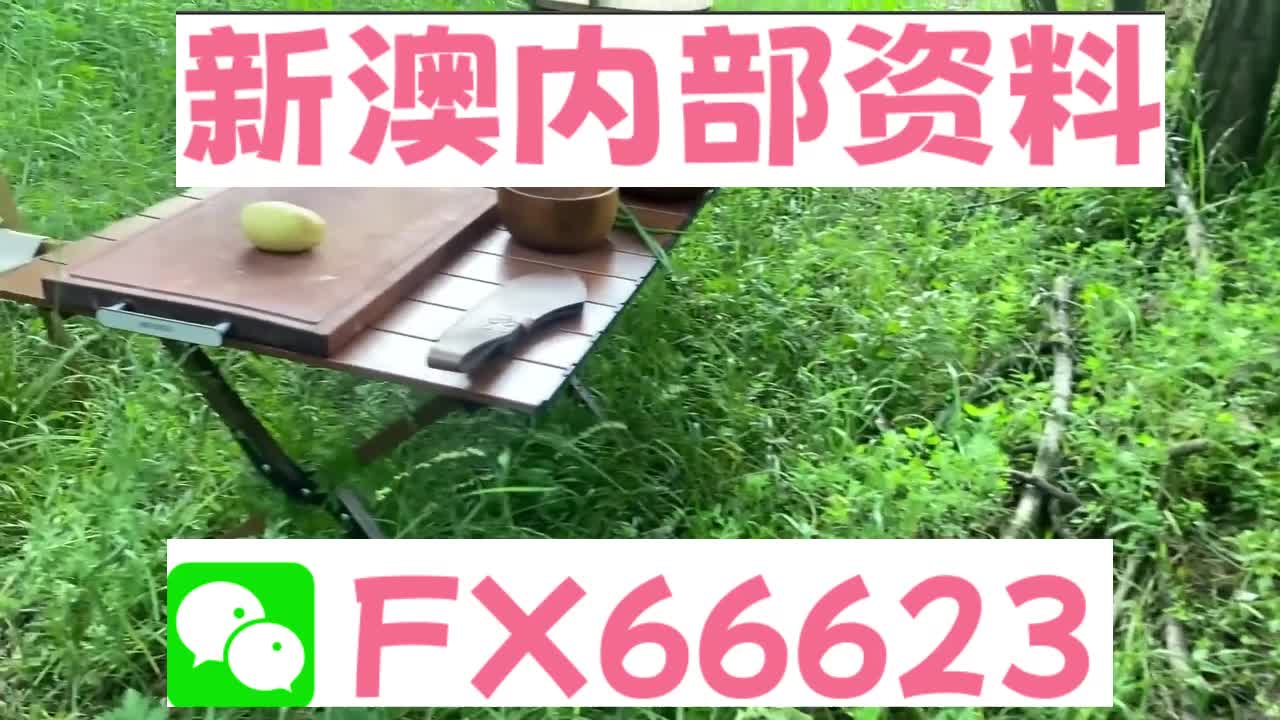 新澳天天開(kāi)獎(jiǎng)資料大全旅游攻略+免費(fèi)版14.759_貫徹落實(shí)