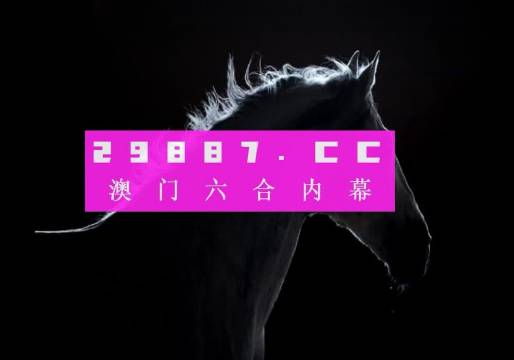 2025澳門開獎(jiǎng)結(jié)果王中王+WearOS64.351_有問必答