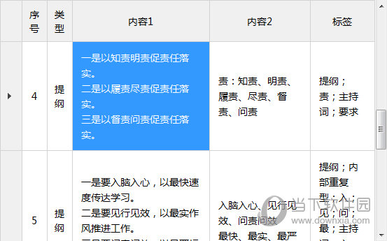 2025澳門特馬今期開獎結(jié)果查詢+Mixed19.546_精準落實