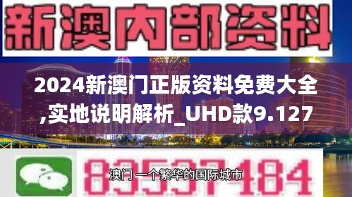 2025新澳門正版免費資料車+完整版2.18_反饋評審和審查