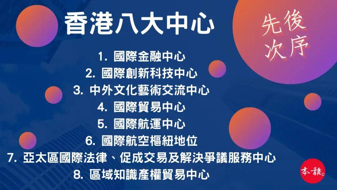 香港內(nèi)部免費(fèi)資料期期準(zhǔn)+FT77.767_反饋評審和審查