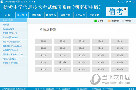 2025新奧精準(zhǔn)資料免費(fèi)大全078期+擴(kuò)展版42.669_逐步落實(shí)和執(zhí)行