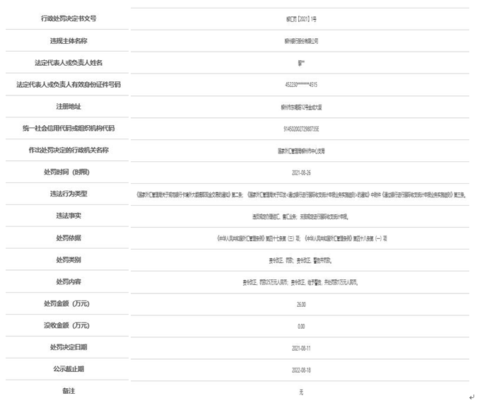 二四六香港資料期期準(zhǔn)使用方法+Advanced14.994_資料解釋落實