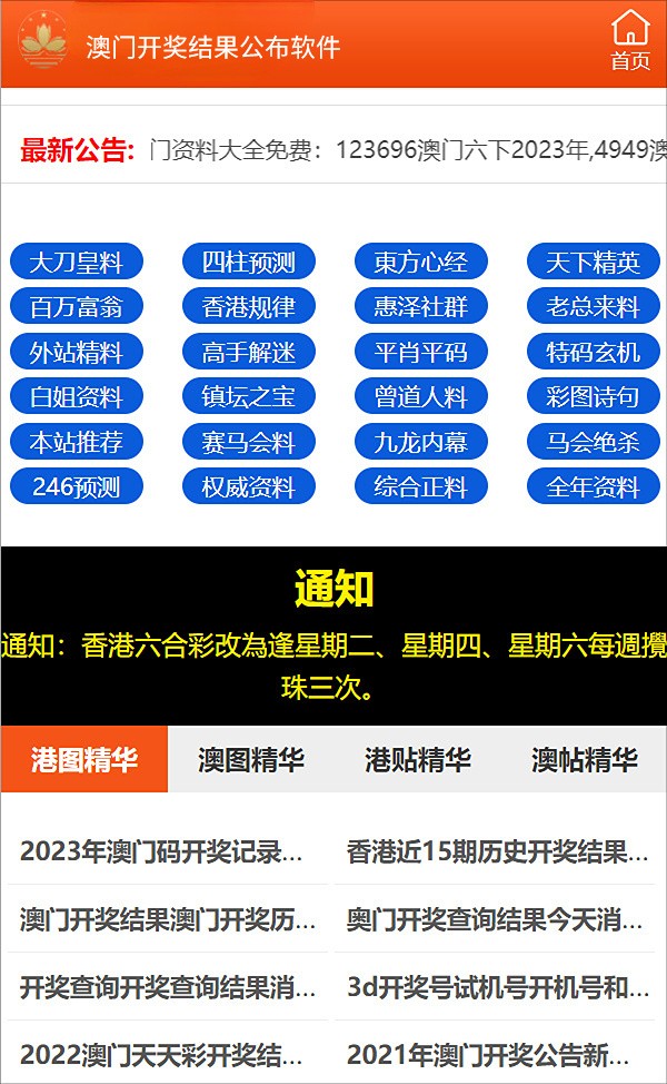 2025年澳門(mén)特馬今晚開(kāi)獎(jiǎng)號(hào)碼+5DM36.701_精選解釋