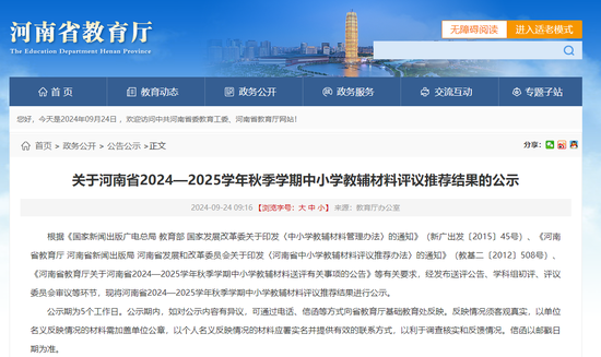 2025年新奧開獎結(jié)果+動態(tài)版20.68_精準(zhǔn)解釋落實