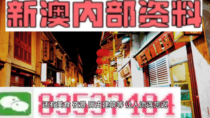 澳門最精準(zhǔn)免費(fèi)資料大全旅游團(tuán)+MR93.591_科普問答