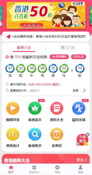 新澳資料免費最新正版+復古款86.885_全面解答解釋落實