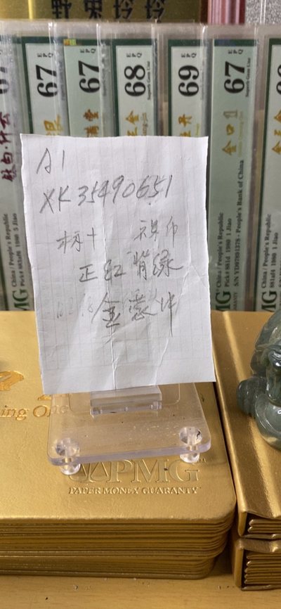 55049王中王一肖中特