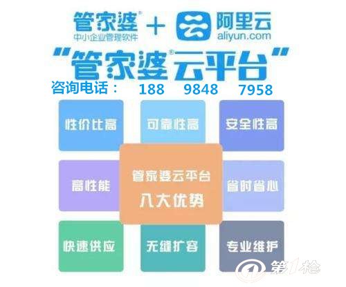 7777888888管家婆精準(zhǔn)一肖中管家+VR版47.638_反饋內(nèi)容和總結(jié)