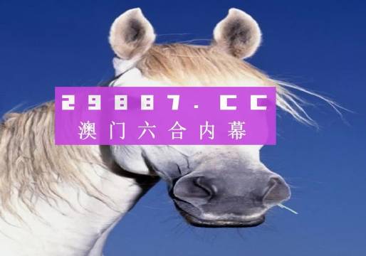 香港特馬資料王中王+Elite38.116_科普問答