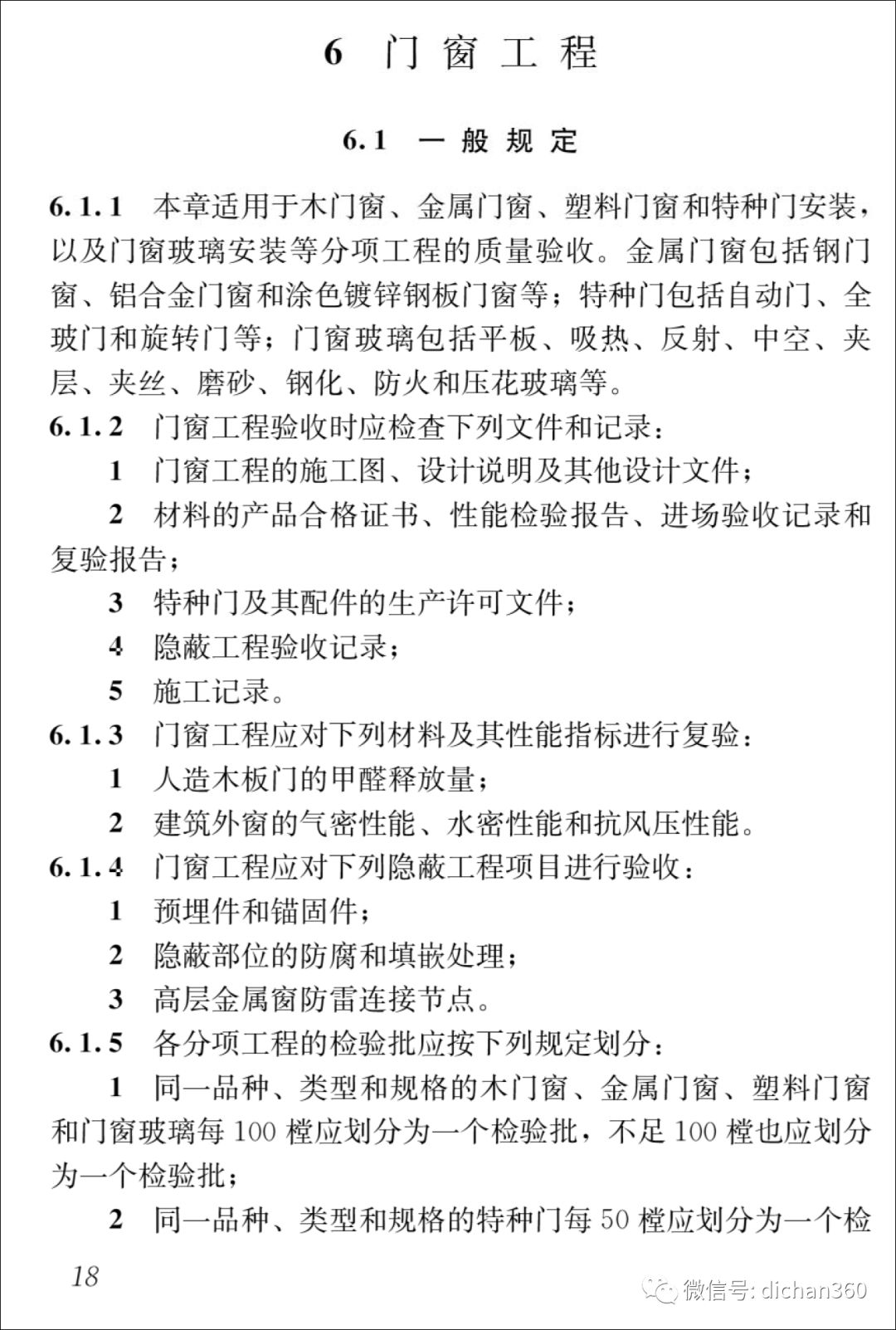 新門內(nèi)部資料最新版本2025年+Nexus68.53_效率解答解釋落實